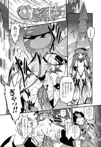 [Oota Takeshi] Angelic Desire