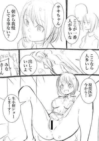 [Takamura] Takamura Manga