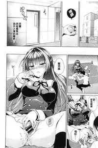 [Ninoko] School Festa [Chinese]