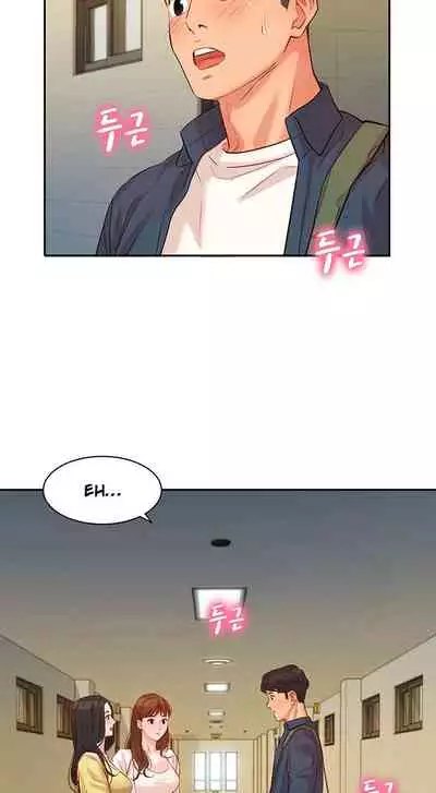 [Kim Young-Gam] Goddess Stargram Ch. 4 [English] [CPC Scans]