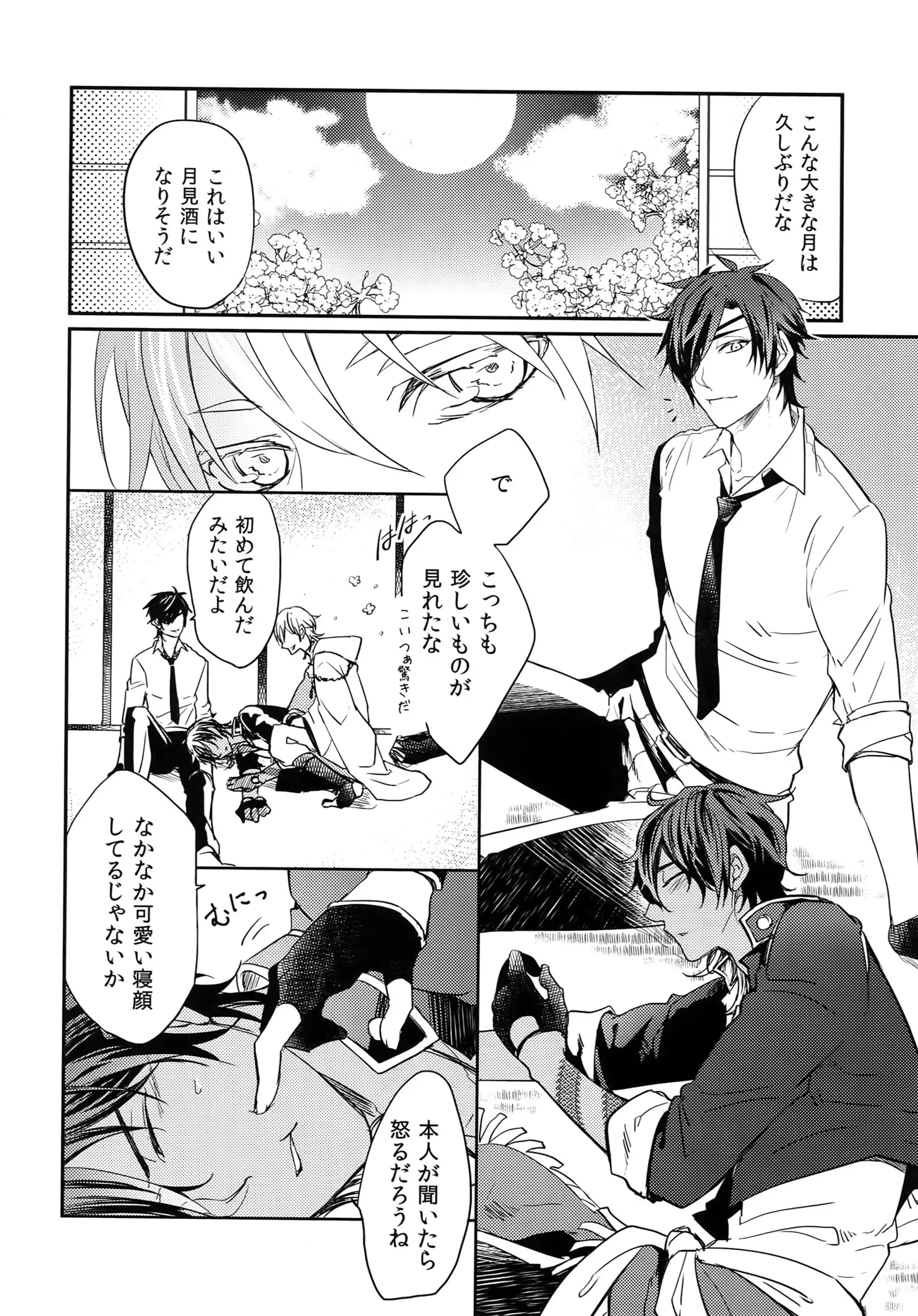 Kuri Mitsu Sairokushuu "Tomoshibi Tsuzuri"