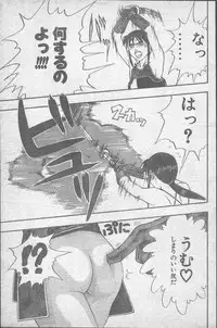 Comic Penguin Club 1991-12