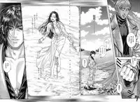 [Kotobuki Kazuki] Tenkai Kouro 3 | Heavens Road Vol. 3