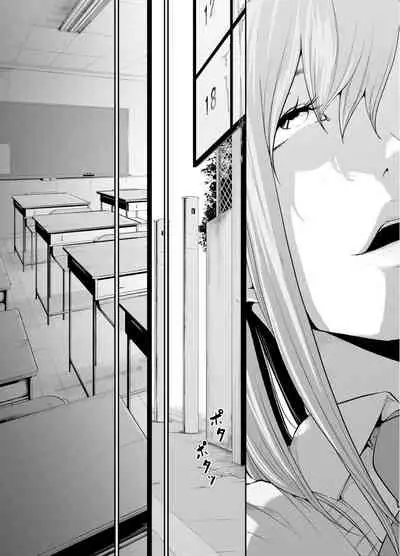 Asobi no Tsumori datta no ni