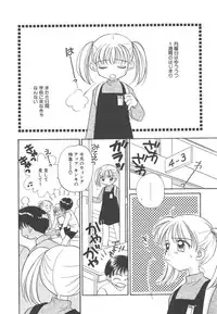 [Morinaga Milk] Study After School