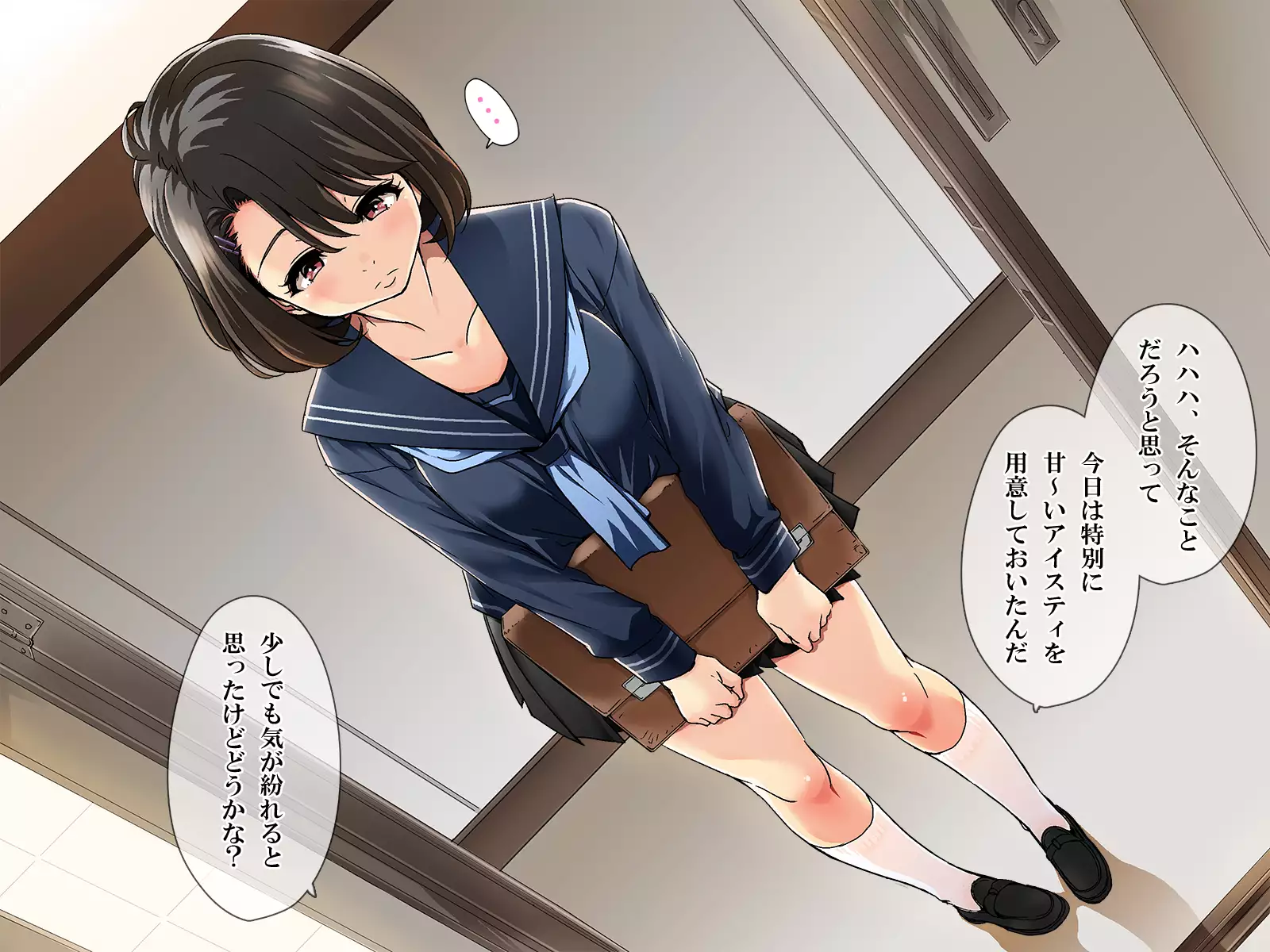 Katei Kyoushi. -Mei ni Yokujou suru Koushi no Oji-