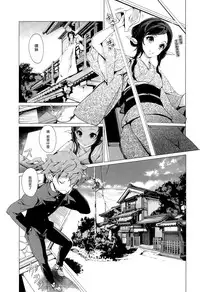 [Endou Okito] Elf no Yomeiri Ch. 1-7 [Chinese] [CE家族社]