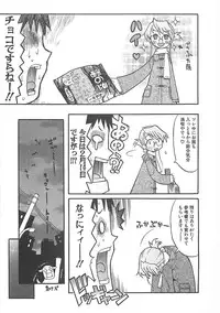 [Hekaton] Shiryoku Kyousei Shoujo Nikki - Megane no Onnanoko