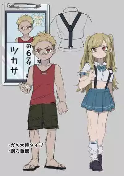 Kyousei Gimukyouiku! TS Ecchi na Onnanoko Kunrenkou! 2