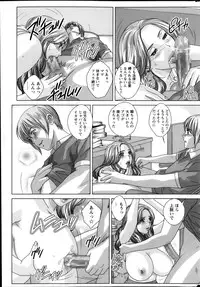 Action Pizazz 2013-10