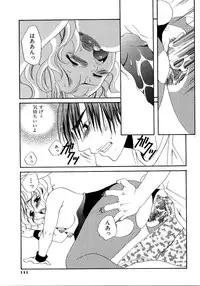 [Anthology] Saishoku Inbi