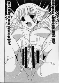 [St. Rio (Kitty, Purin, Tanataka)] AVIVA 3 (Chobits) [English] [EHCOVE]