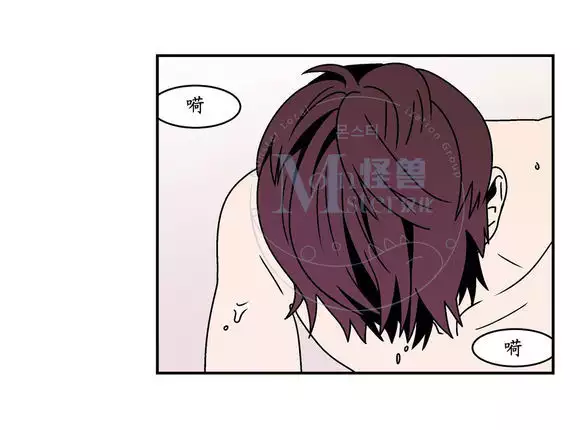 All About Lust - Chapter 25