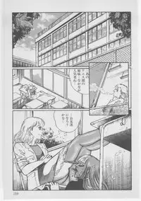 [Dirty Matsumoto] Onna Kyoushi Akai Yami