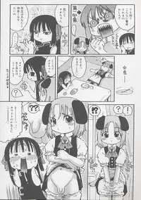 [Kunitsu Takeshi] You Jutsushi