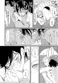 [Harada] Yoru to Asa no Uta