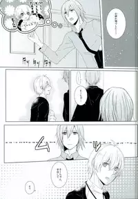 (C90) [matsuhana (noi)] Keep Out (IDOLiSH 7)