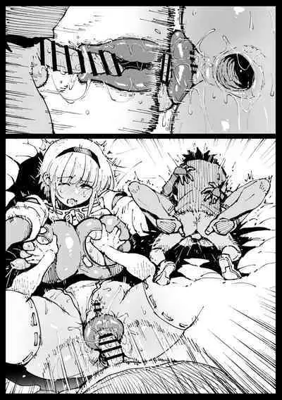 Su kara no Dasshutsu Kouhen