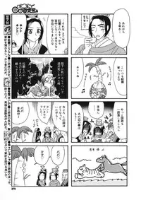 COMIC Megastore H 2005-08