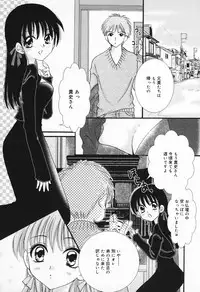 [Anthology] Inyoku Miboujin