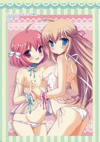 (C80) [ananwanco (Inugahora An)] Campsis