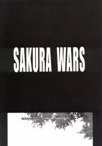 (C63) [Studio Kimigabuchi (Kimimaru)] Tegami (Sakura Taisen 3) (English)