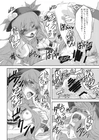 (C74) [Yumemi Gokochi (Mikage Baku)] FIRE (Touhou Project)