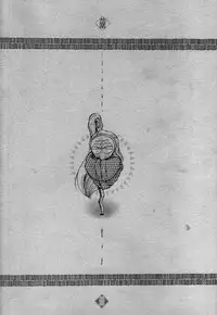 (C75) [... Mou Ii Desu. (Jinmu Hirohito)] Annojyou (Ranma 1/2) [English]