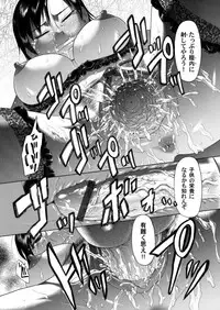 COMIC Magnum Vol. 33