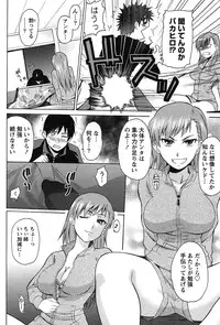 [Kasumi Ryo] Sentimental Grammar