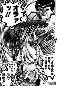 [Chataro] Nami SOS! - Incubi Hunter Nami First Battle [14han]