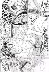 (CR37) [Senbon Knock Zadankai (Erosong)] Sekai ni Hitotsu dake no Ana