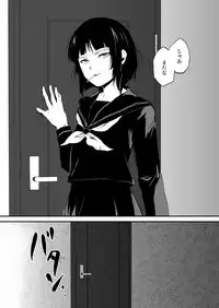 [Yadokugaeru (Locon)] Kaname 01-03 Soushuuhen [Digital]