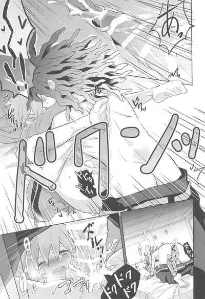 (SC62) [ZCC (Chikichiko)] LAMBS (Danganronpa)