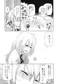 COMIC RiN 2012-02