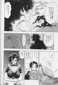 [Bijogi Junction] Fat Milk