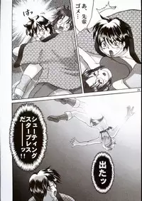 (C65) [Ojou no Yokushitsu (AYA)] PRINCESS FIGHT (Tsukihime)