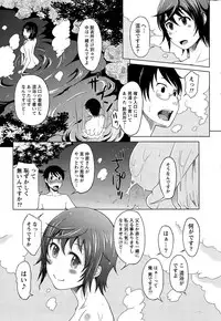 Monthly Vitaman 2015-06