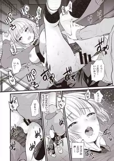 COMIC Kairakuten BEAST 2020-04