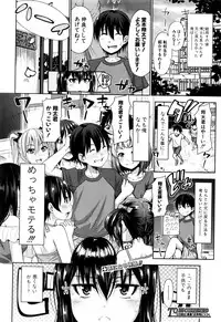 COMIC Shingeki 2016-09