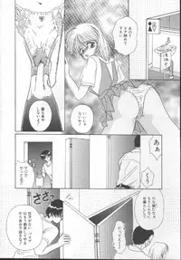 [Kurokawa Mio] Shoujo Kinbaku Kouza - A CHAIR: Bind the Girl