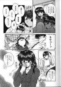 [Kiriki Setsuna] Candy Face