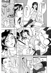 [Takeuchi Reona] Oyako Soukan [Digital]