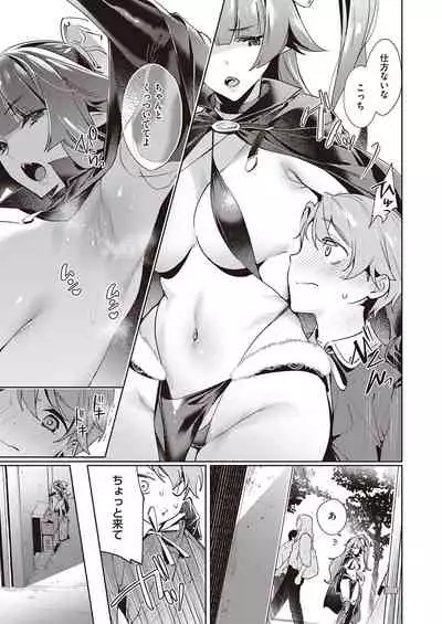 Yokubou Pandora Yokubou 1-22