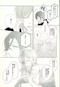 (SPARK9) [TOUHIBI. (Sakurai Taiki)] LOVE E-mail from SAMEDUKA (Free!)