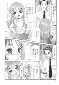 [Potekoro] Koukotsu Otome - Girls in Ecstasy