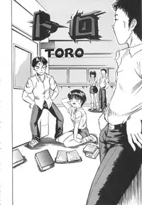 [Shinji Masaki] Girl's self