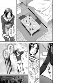 COMIC Anthurium 027 2015-07 [Digital]