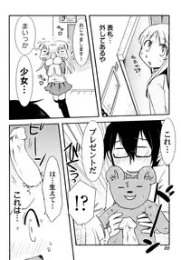 [Honda Aru] Peach Syrup