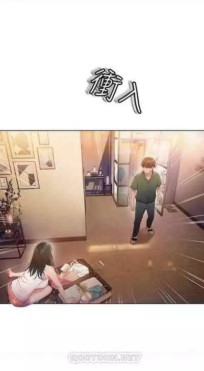 恋爱大富翁 （作者：朴亨俊） 官方中文 1 - 3 (连载中）